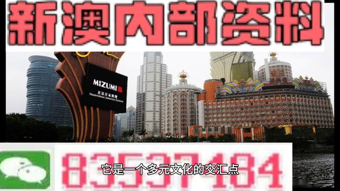2024新澳門(mén)掛牌正版今晚發(fā)布，NJB32.557創(chuàng  )新旗艦款計劃