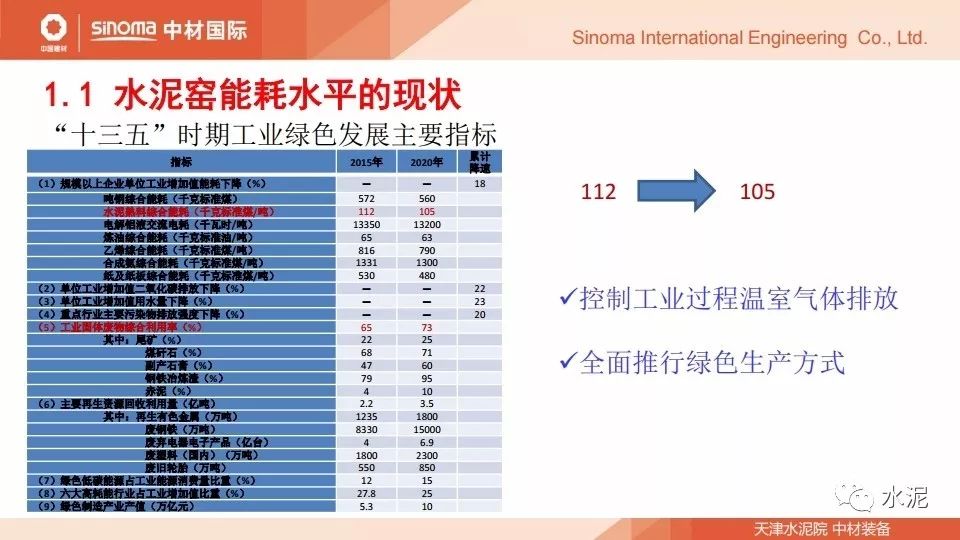 2024新奧正版資料免費合集，最新解答與策略?xún)?yōu)化方案_XDY87.525便攜版