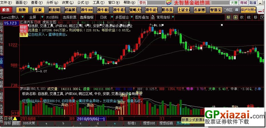 “今晚澳門(mén)特馬精準預測，全方位數據指導枕_WJG28.392精密版”