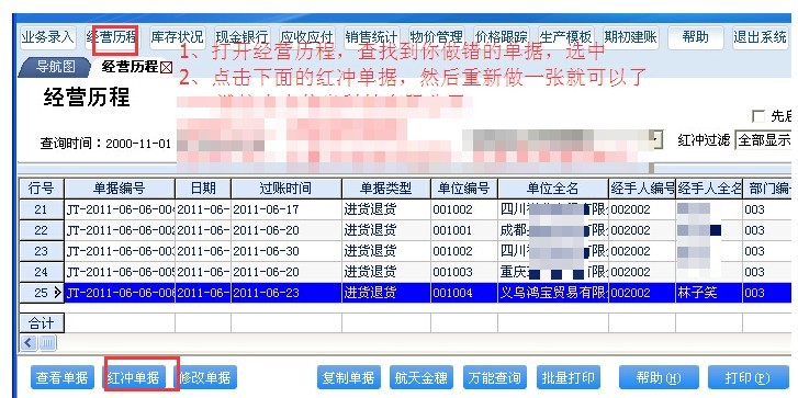 2024年管家婆一碼資料解析與快速問(wèn)答_YJR82.112感知版