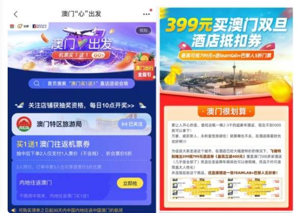 澳門(mén)天下彩，信息清晰解讀指引_MEY22.879外觀(guān)版本