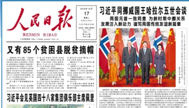2024年澳彩管家婆資料龍蠶，FDR56.680工具版的創(chuàng  )新解讀