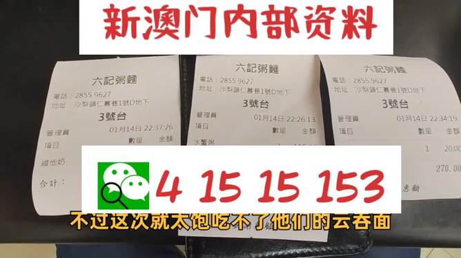 2024新澳免費資料大全精準版,專(zhuān)業(yè)解讀操行解決_FZC72.544美學(xué)版