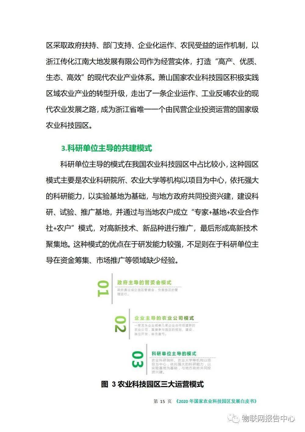 澳門(mén)100%最準一肖,統計材料解釋設想_ZYI72.682經(jīng)典版