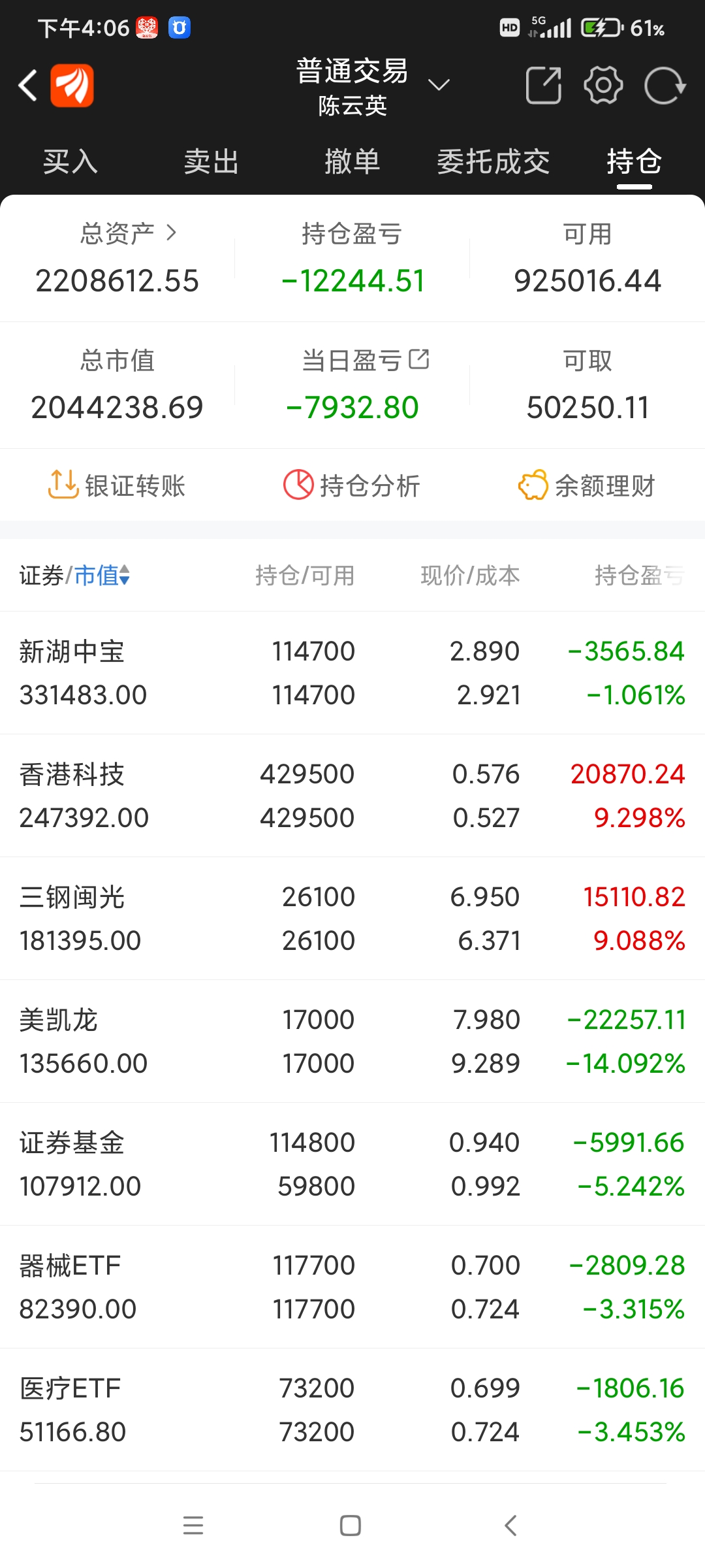 新澳天天開(kāi)獎資料大全,全方位展開(kāi)數據規劃_ZHT72.922VR版