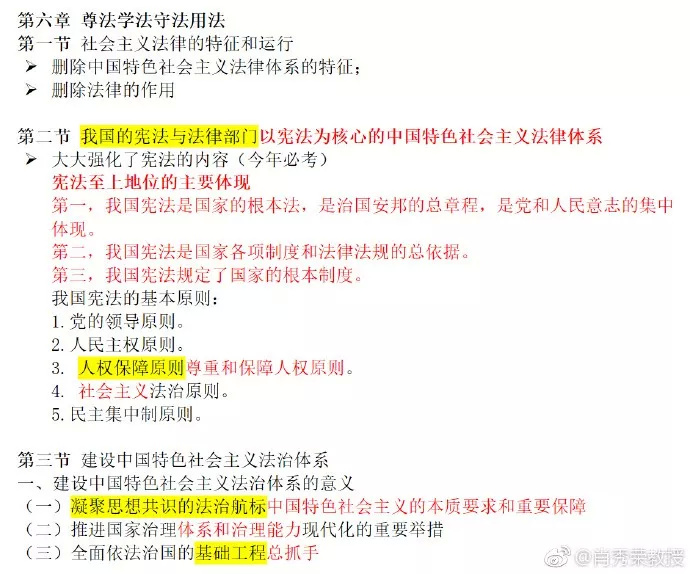 三肖三碼,可依賴(lài)操作方案_YOU72.777設計師版