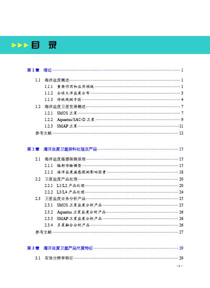 yushulinfeng 第13頁(yè)