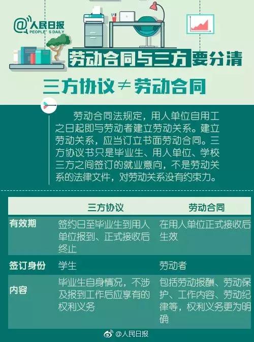 免費香港正版資料,實(shí)地應用實(shí)踐解讀_ILT72.263車(chē)載版