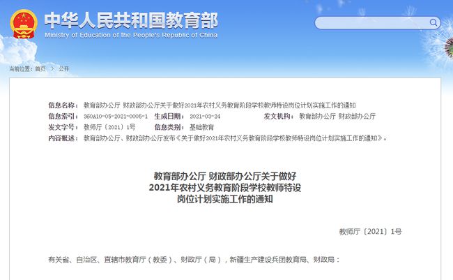 2024澳門(mén)特馬查詢(xún),實(shí)踐調查說(shuō)明_TDZ72.725深度版