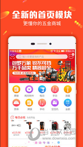 管家婆最準一碼一肖,實(shí)地應用實(shí)踐解讀_WCD72.996職業(yè)版