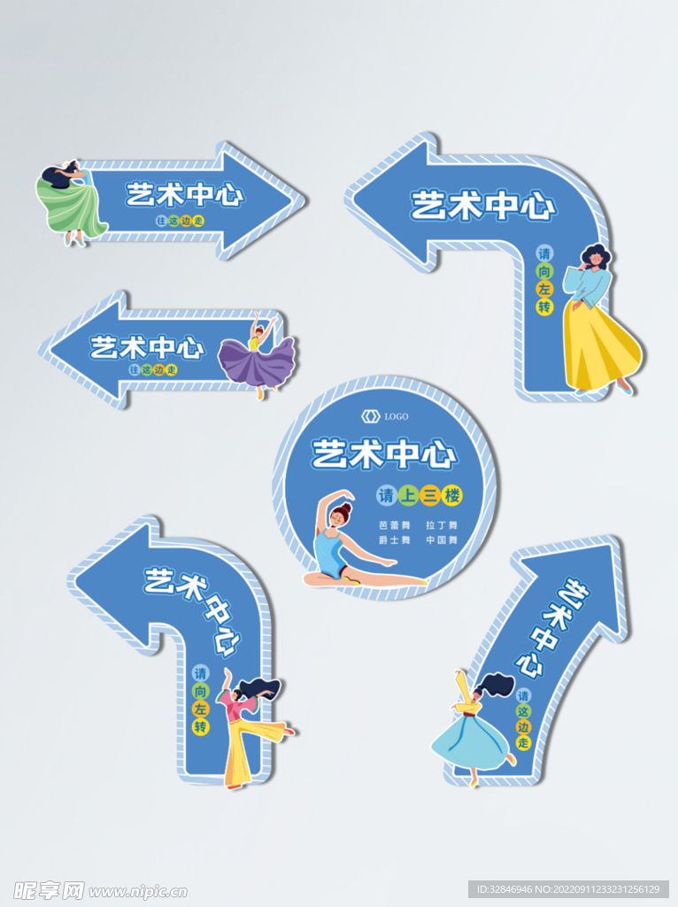 新奧精準免費資料提供,設計規劃引導方式_NJU72.471傳承版