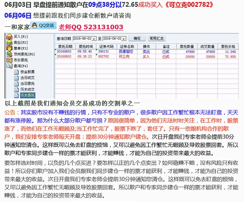 澳門(mén)六開(kāi)獎結果2024開(kāi)獎今晚,系統分析方案設計_RFR72.322可變版