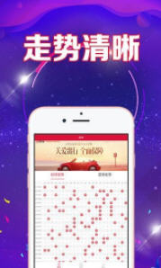 二四六天天免費資料結果,社會(huì )責任實(shí)施_SIA72.638游戲版