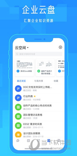 2024年香港正版資料免費直播,行動(dòng)規劃執行_KPP72.868速達版