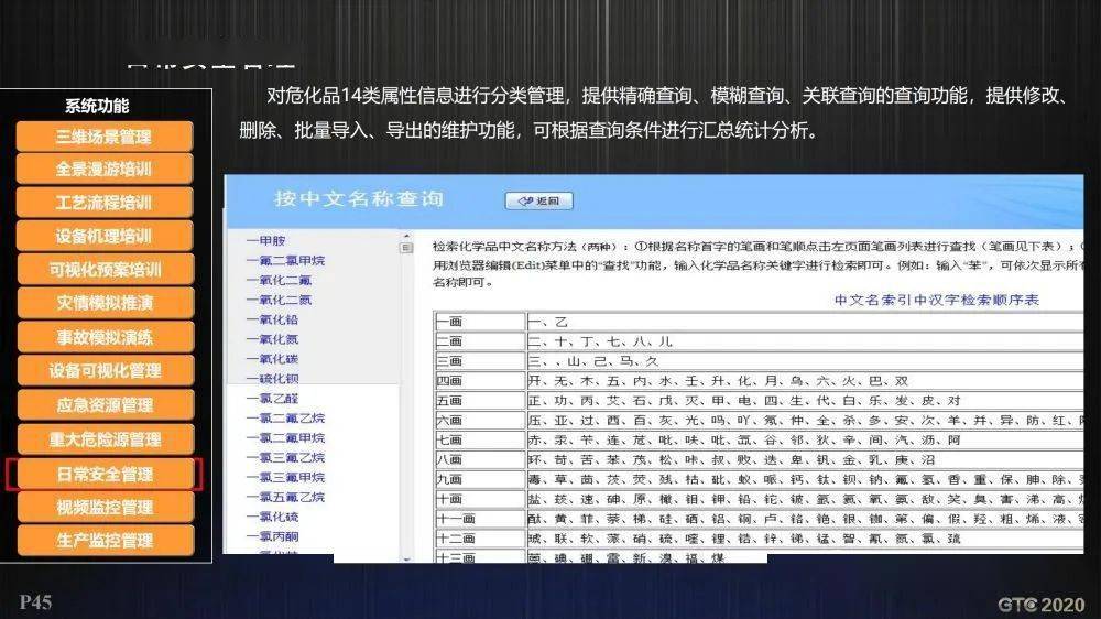 新奧資料免費精準網(wǎng)址,快速解答方案實(shí)踐_VHV72.975任務(wù)版
