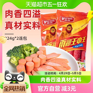 949494王中王內部精選,全盤(pán)細明說(shuō)明_IVI72.545優(yōu)雅版