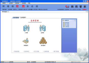 7777888888管家精準管家婆免費,科學(xué)系統特性_CYT72.206瞬間版