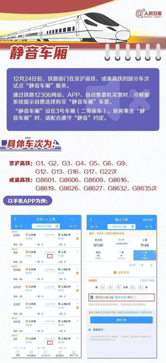 澳門(mén)18碼精準100%,快速解答方案實(shí)踐_SKM72.529計算機版