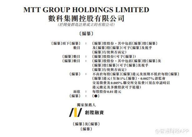 澳門(mén)王中王100%正確答案最新章節,科學(xué)解說(shuō)指法律_DBN72.684互聯(lián)版