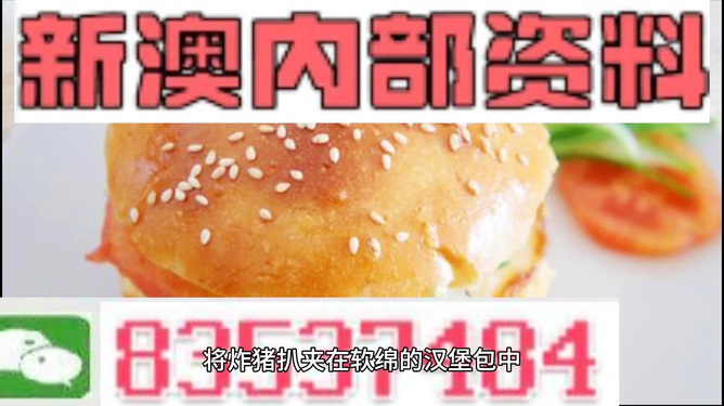 新澳2024大全正版免費資料,新聞傳播學(xué)_UHC72.781原創(chuàng  )性版