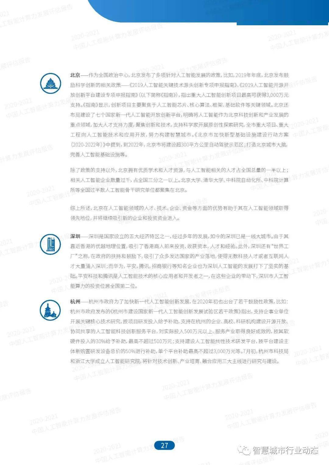2024新澳門(mén)傳真免費資料,透徹研究解答解釋方法_JBG8.76.58零售版