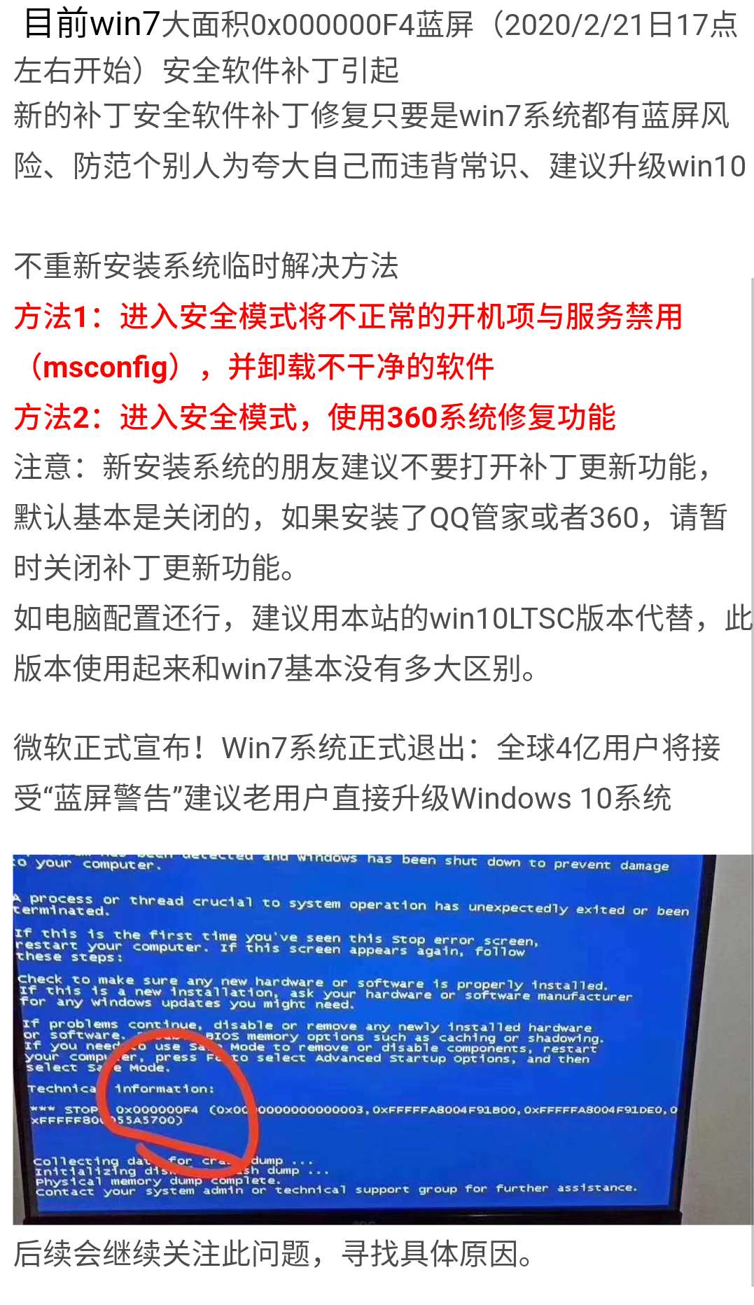 2024年澳門(mén)天天有好彩,透徹研究解答解釋策略_OGX4.48.29學(xué)習版