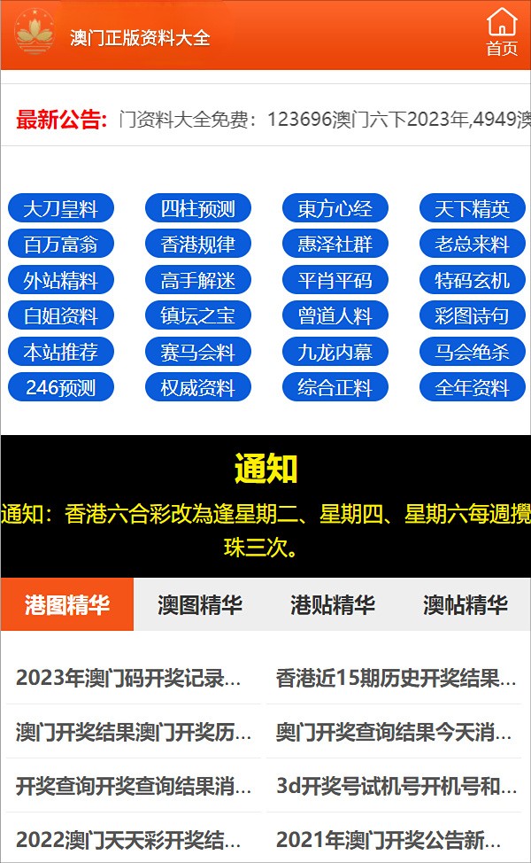 管家婆一碼一肖100,專(zhuān)注執行落實(shí)解答解釋_REC7.78.48試點(diǎn)版
