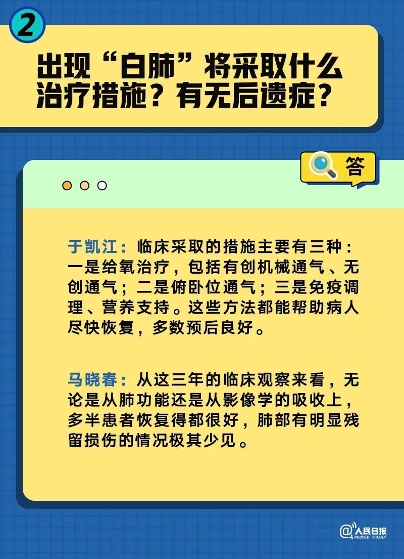 香港三期內必開(kāi)一肖,精細解讀解答解釋問(wèn)題_MHJ8.46.74普及版