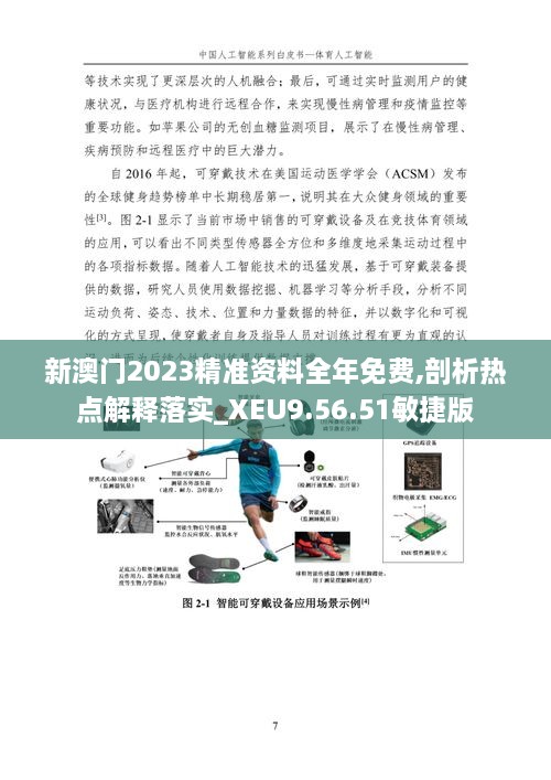 zhitongdaohe 第13頁(yè)