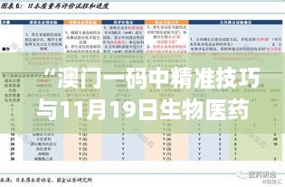 hongfeixuezhua 第11頁(yè)