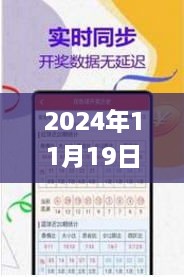 2024年11月19日針對管家婆一碼一肖100中獎的反思與落實(shí)解答_SLE6.37.52擴展版