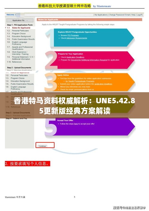 hongfeixuezhua 第10頁(yè)