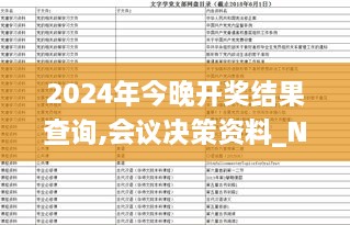 qizuibazhang 第10頁(yè)