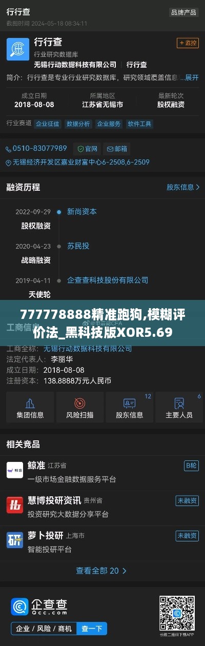777778888精準跑狗,模糊評價(jià)法_黑科技版XOR5.69