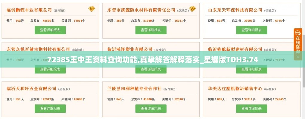 niaorufanlong 第8頁(yè)