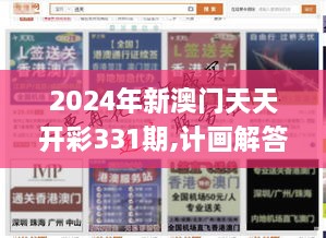 qizuibazhang 第8頁(yè)