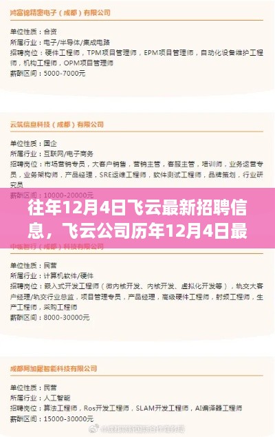 橘虞初夢(mèng) 第21頁(yè)