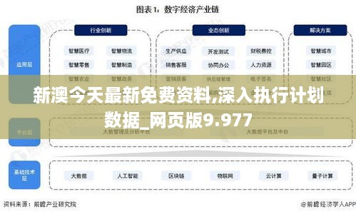 hanchanjiangniao 第4頁(yè)