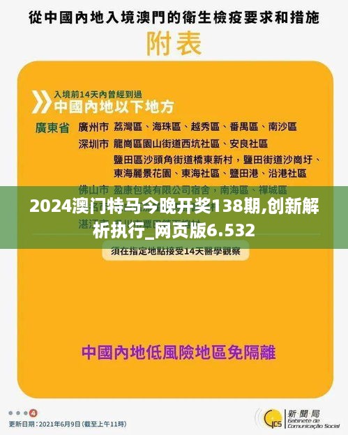 qizuibazhang 第4頁(yè)