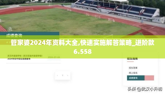 yuanshanfurong 第3頁(yè)