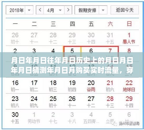 尋找內心平靜的奇妙旅程，穿越星辰與時(shí)光，實(shí)時(shí)流量助力歷史與現實(shí)交融的探險之旅。