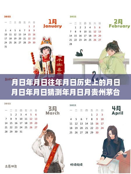 茅臺的歷史變遷與實(shí)時(shí)市值，學(xué)習變化的力量與自信之源