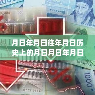 科技新星，智能路況預測系統探索未來(lái)交通導航之旅