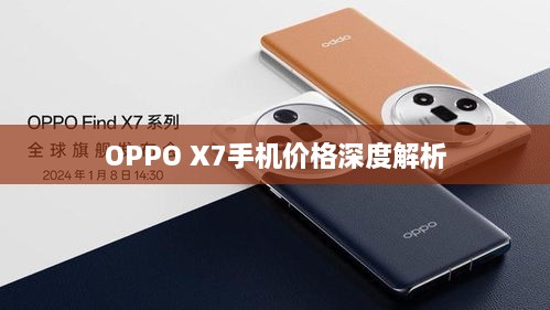 接連不斷 第2頁(yè)