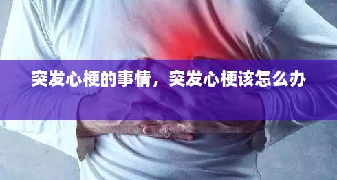 展翅欲飛 第2頁(yè)