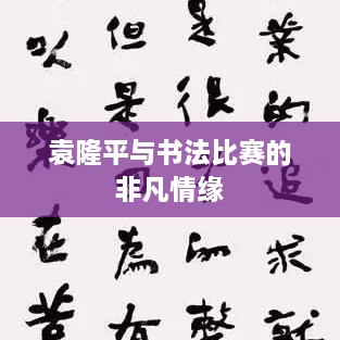 后會(huì )無(wú)期 第2頁(yè)