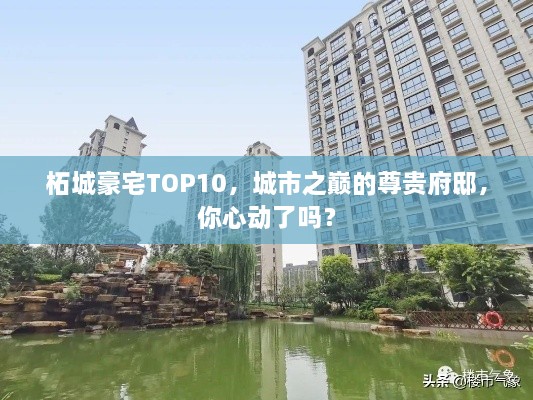 濟濟一堂 第2頁(yè)