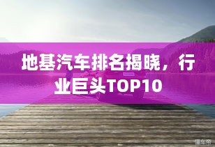 2025年2月 第225頁(yè)