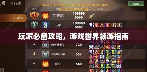 解決方案 第42頁(yè)