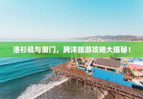 澹泊明志，寧靜致遠